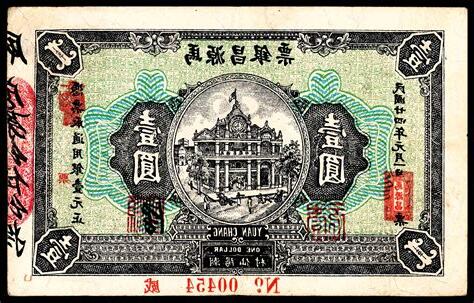 1935 年生肖
